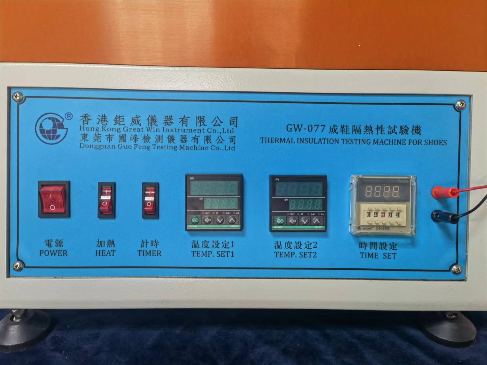 Heat Insulation test chamber