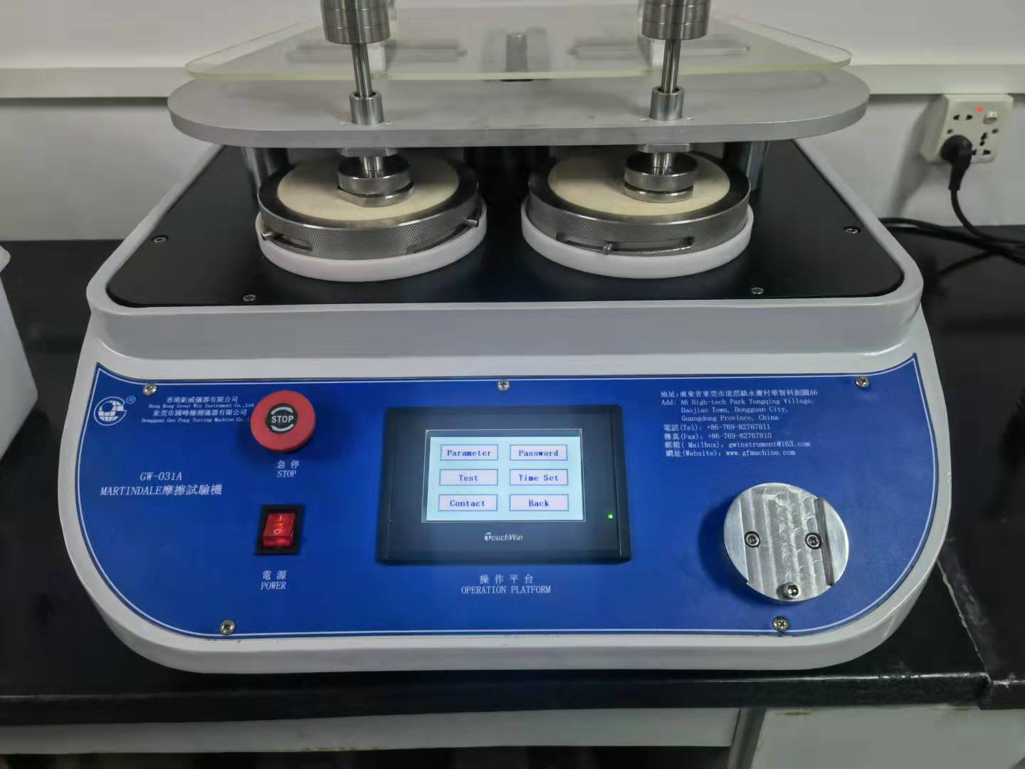 Manufacturer Electronic Leather Abrasion Tester For Artificial and natural leather