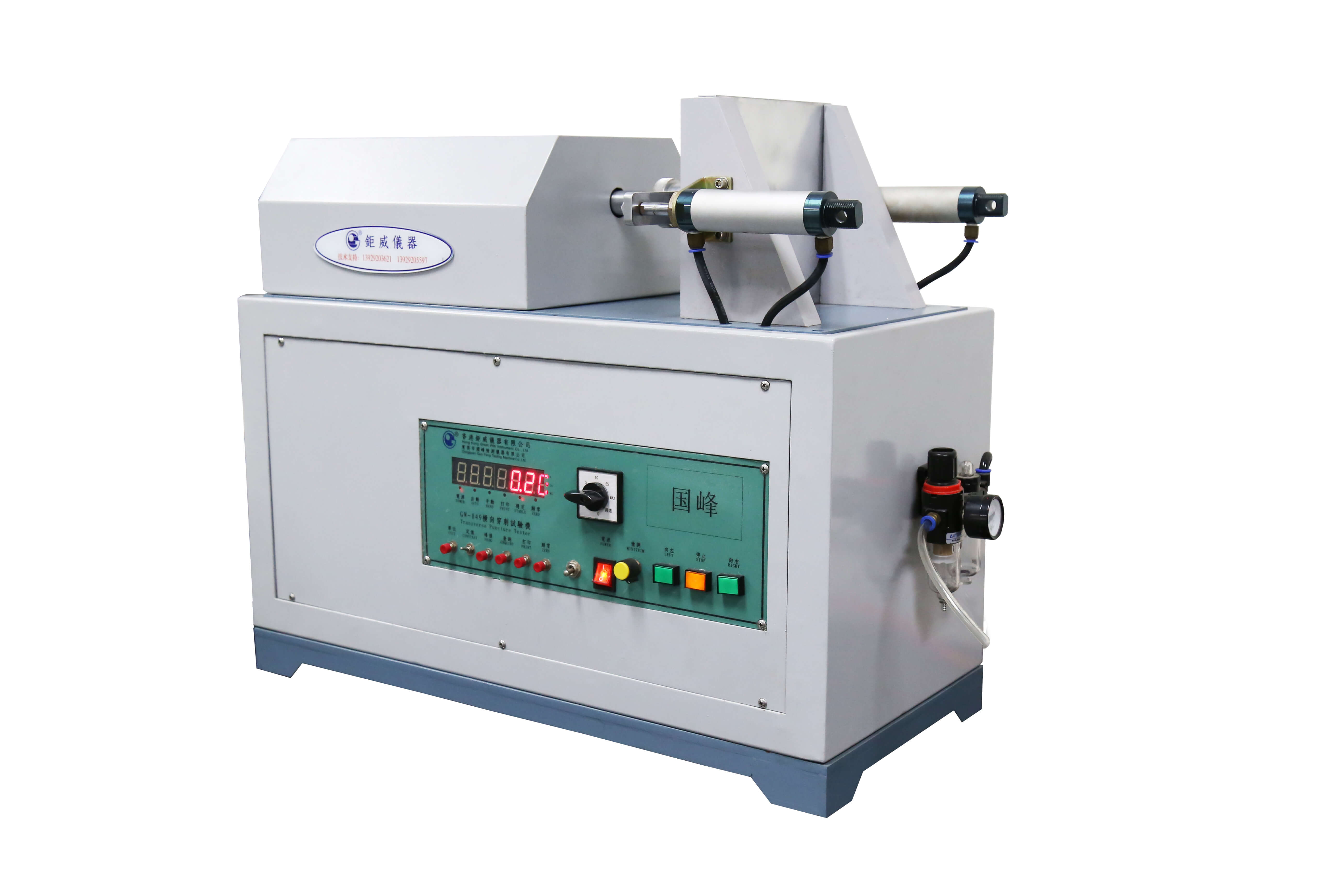 GW-049 Safety footwear compression& puncture testing machinehorizontal type