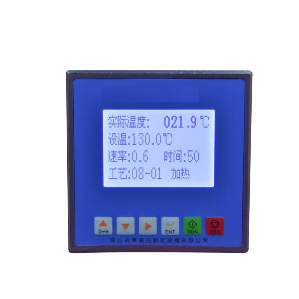 Top Quality IR LAB Dyeing Machine