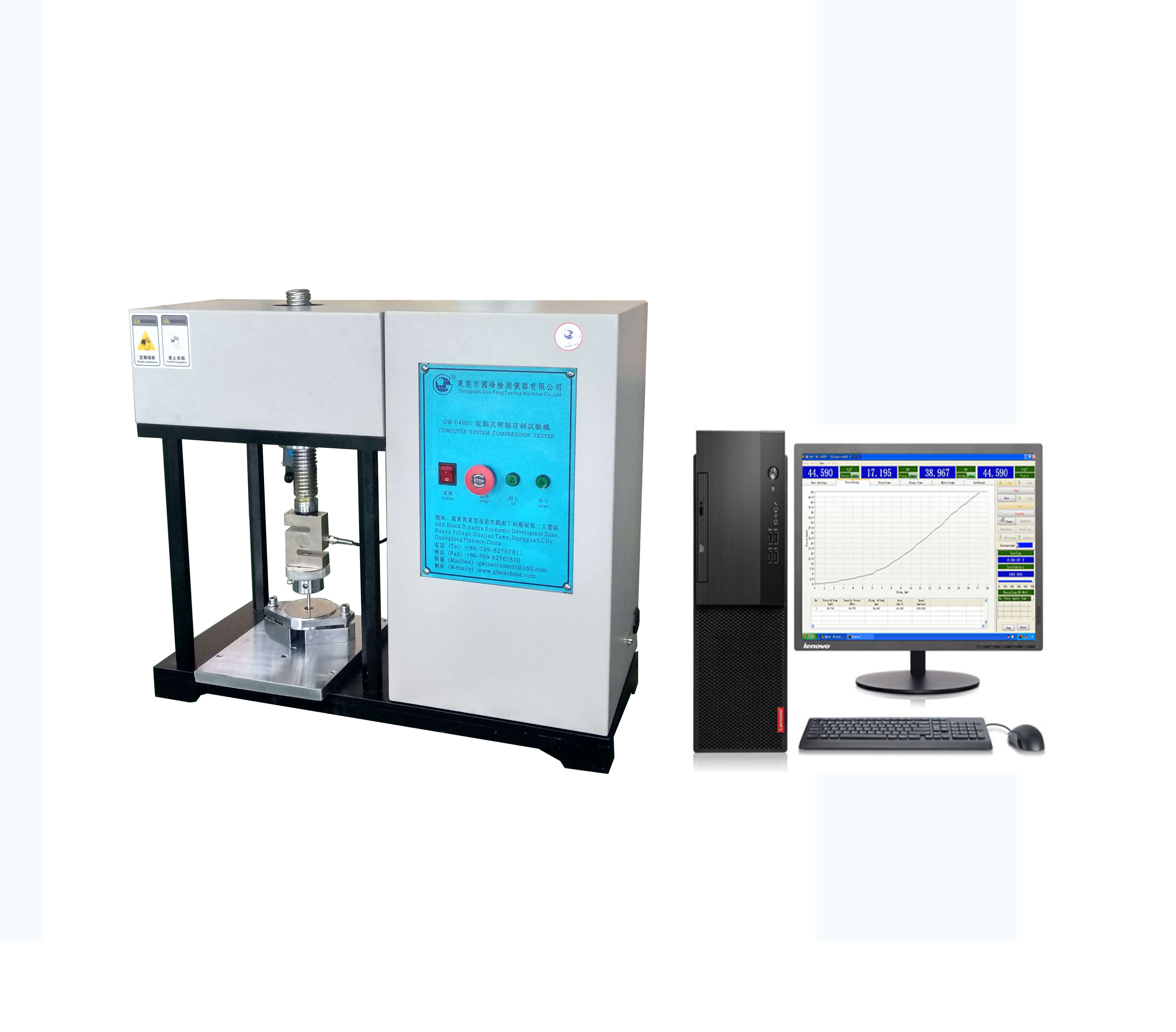 GW-049B1-Computer-Safety-footwear-compression&-puncture-testing-machine
