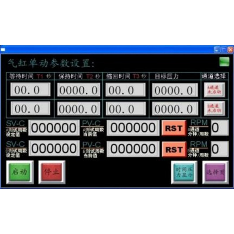Furniture Testing Machine Seat Backrest Durability Tester