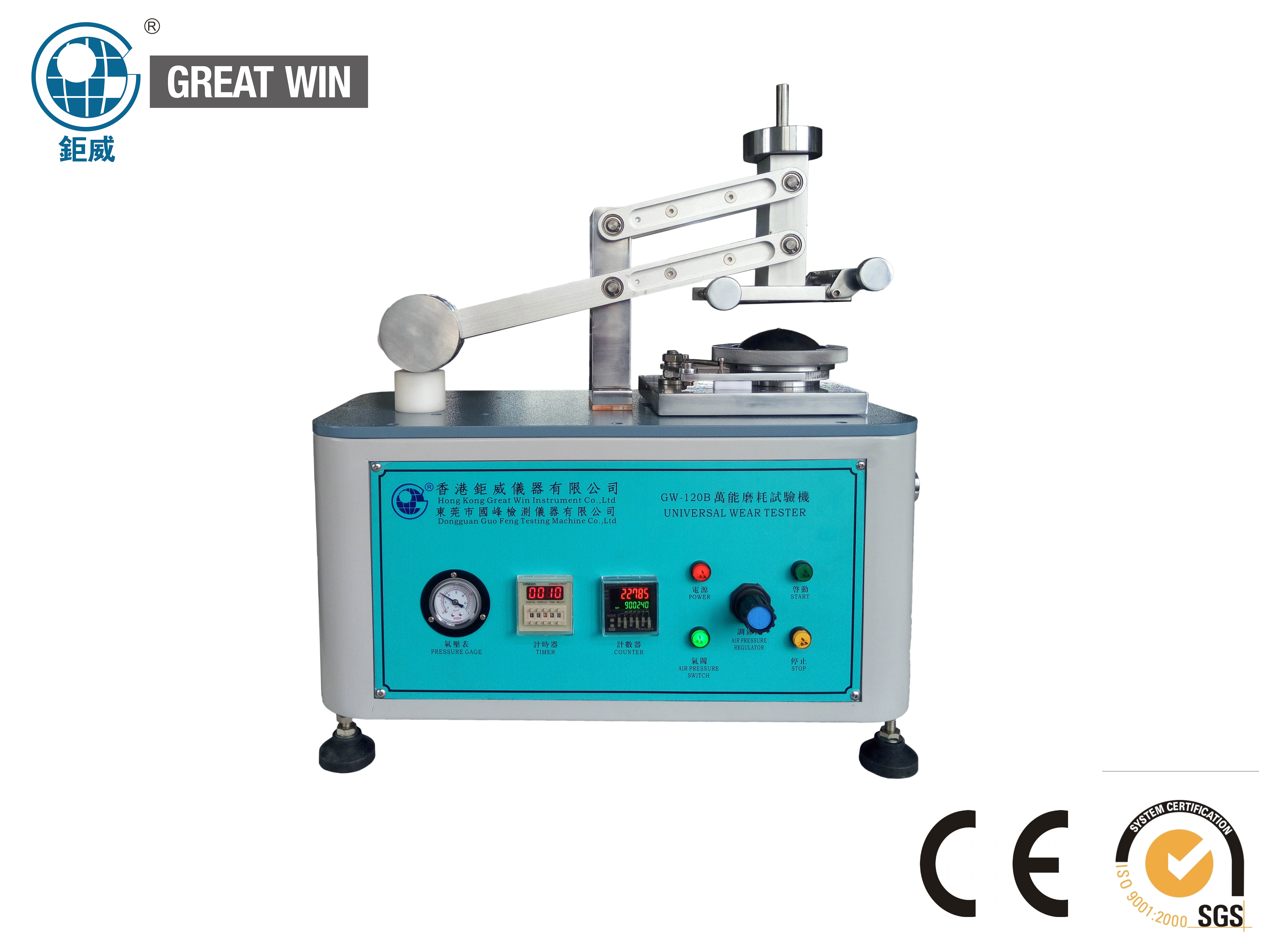 Professional manufacture Univeral abrasion tester