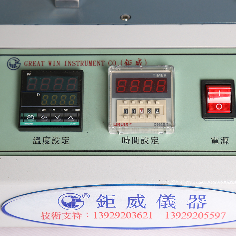 Top Quality Shoe Material Heat Resistance Tester