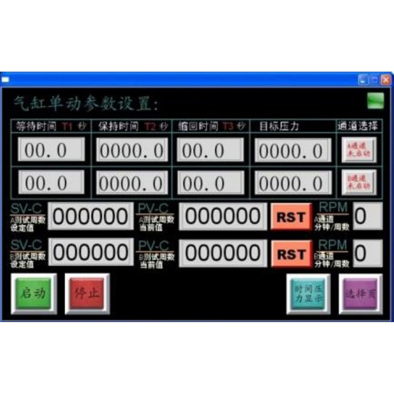 Seat and Back Bending Tester