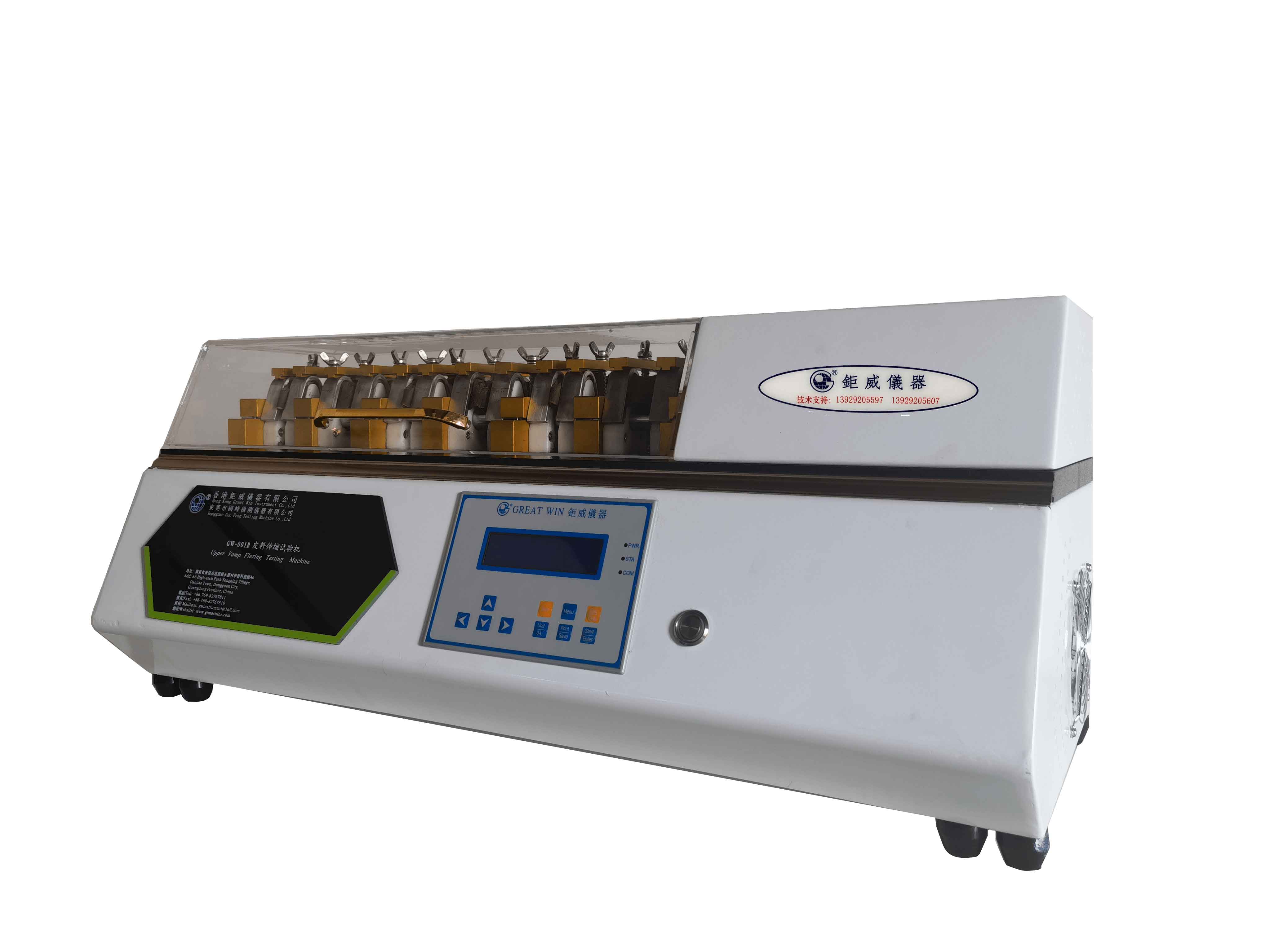 Shoes Flexing Tester ,Finished Shoes Bending Testing Machine,Whole Shoes Flexing Tester